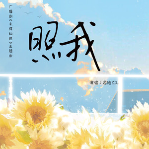 17c丨九色丨白浆㊙️小青龙
