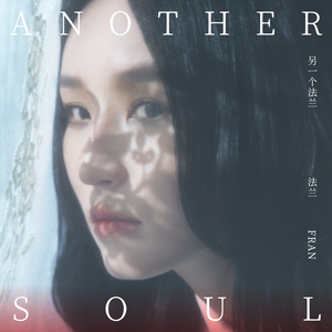 17c丨九色丨白浆㊙️小青龙
