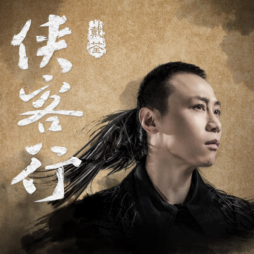 17c丨九色丨白浆㊙️小青龙
